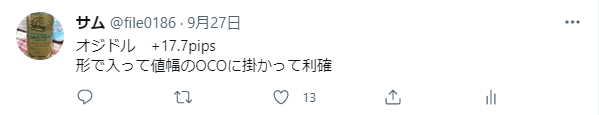 オジドルのトレード実績。OCO注文による+17.7pipsの利確報告