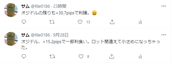 オジドルの分割利確事例。+15.2pipsと+30.7pipsの利益確定ツイート。