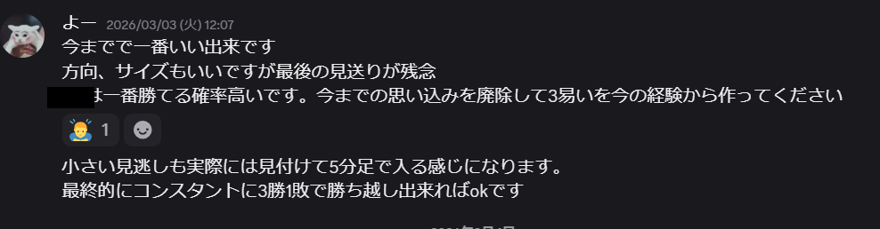 添削指導のアドバイス



